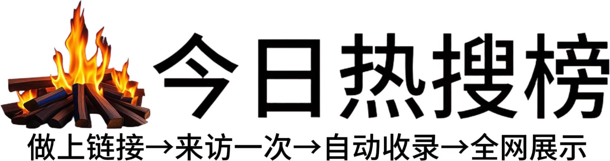 什运乡投流吗,是软文发布平台,SEO优化,最新咨询信息,高质量友情链接,学习编程技术